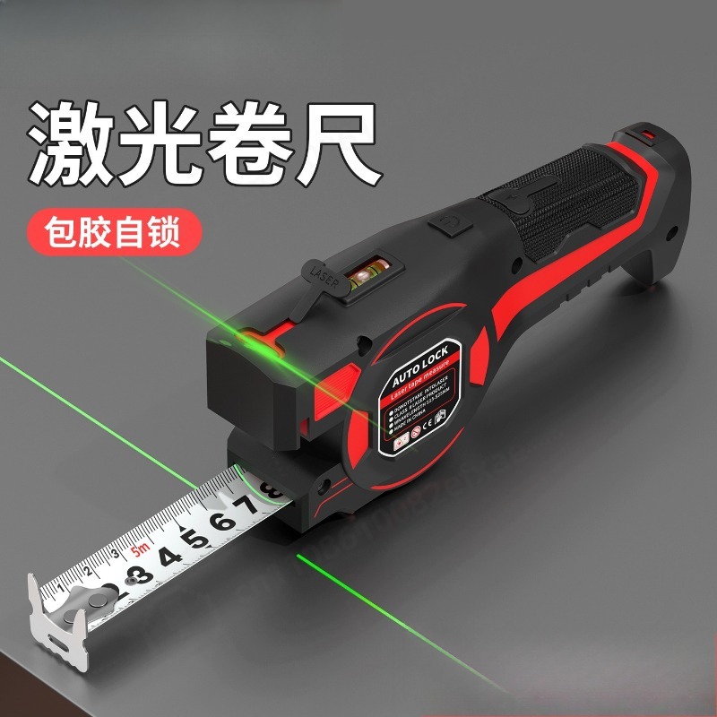 Laser Distance Measure - เครื่องวัดระยะด้วยเลเซอร์ 2-in-1 ความแม่นยำสูง พร้อมสายวัดเหล็ก สำหรับการตกแต่งภายในและงานก่อสร้าง